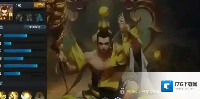 乱斗西游降龙天赋怎么选 天赋选择介绍