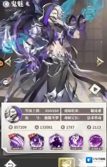 斗罗大陆武魂觉醒怎么抽取光系