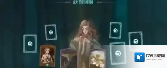 哈利波特:魔法觉醒传说记忆瓶怎么用?哈利波特:魔法觉醒传说记忆瓶用法介绍