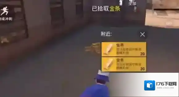 和平精英黄金岛最富有在哪里?和平精英黄金岛金条最多的地方讲解