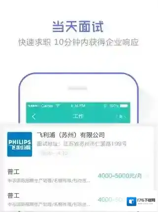 《优蓝》app使用说明介绍