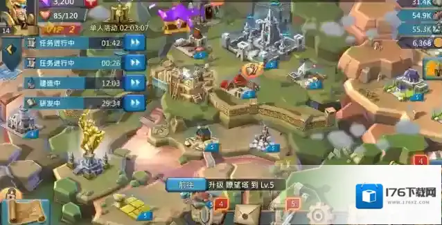 王国纪元t4到t5要多少钱