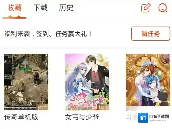 漫画岛APP导入本地漫画的具体方法