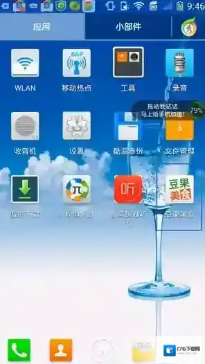 《豆果美食》关注美食达人方法规则说明