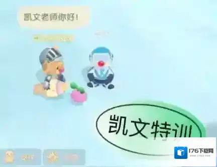 摩尔庄园凯文老师的特训怎么做？摩尔庄园凯文老师的特训任务攻略