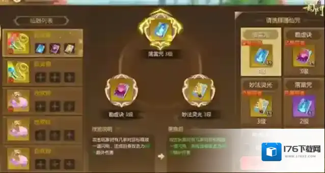 手游蜀门新手助力礼包在哪里领取