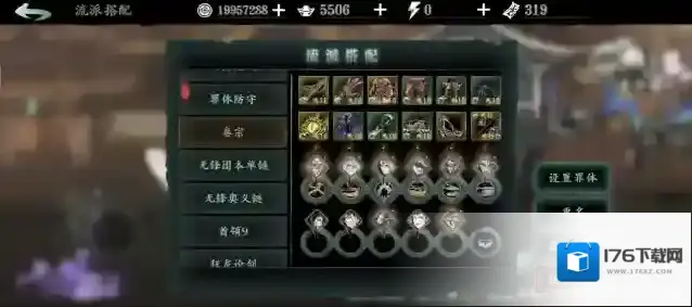 影之刃3无名套装哪里能出