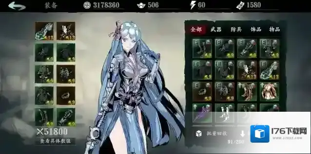 影之刃3无名套装哪里能出