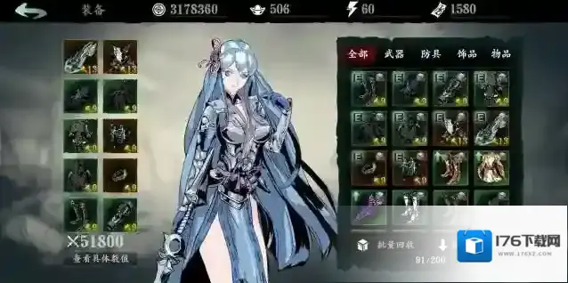 影之刃3铁公主全技能是什么