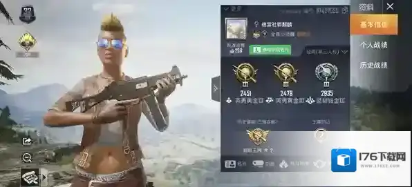 和平精英坏习惯盘点 这些坏毛病可一定要改掉