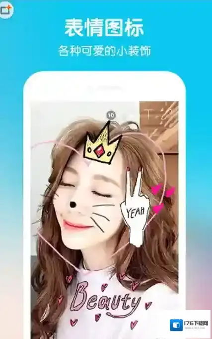 《SNOW相机》出现闪退问题的解决办法