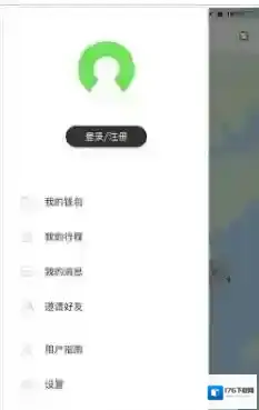 《小强单车》注册方法介绍