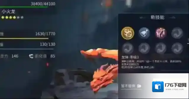 冰原守卫者龙技能满级怎么弄 龙技能有哪些特殊的机制