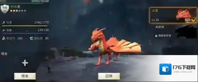 冰原守卫者龙技能满级怎么弄 龙技能有哪些特殊的机制