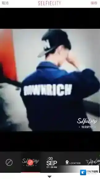 《潮自拍》特别的你水印设置方法介绍