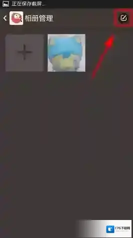 《全民K歌》照片删除功能使用说明