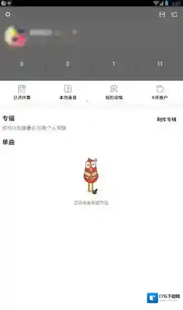 《全民K歌》照片删除功能使用说明