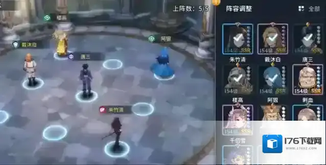 斗罗大陆斗神再临小五怎么分神