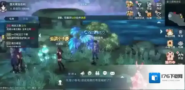 斗罗大陆斗神再临小五怎么分神