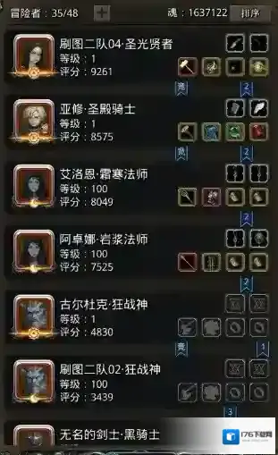 地下城堡2哪些材料可以提交