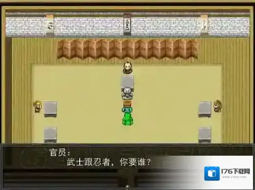 吞食天地2荆州城隐藏物品