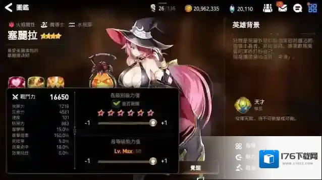 第七史诗强力角色选择哪个好