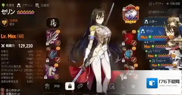 第七史诗强力角色选择哪个好