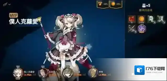 第七史诗强力角色选择哪个好