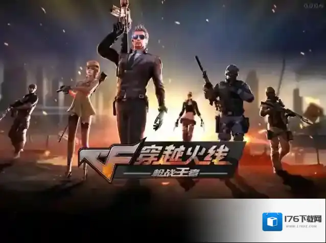 cf9月份活动如何参与 方法是什么