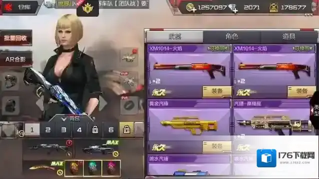 cf9月份活动如何参与 方法是什么