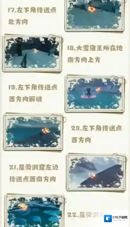 原神雪山仙灵在哪里?原神雪山仙灵位置一览