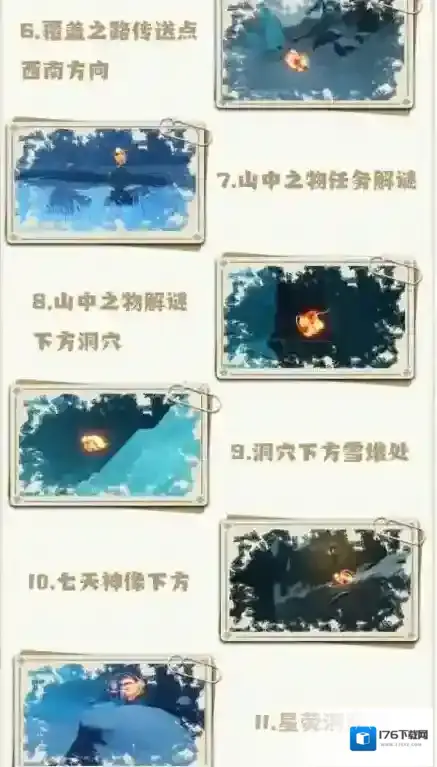 原神雪山仙灵在哪里?原神雪山仙灵位置一览