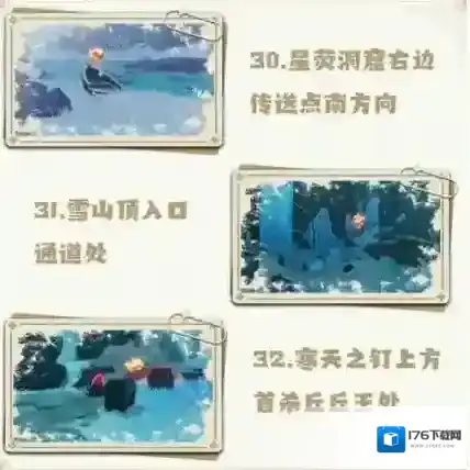 原神雪山仙灵在哪里?原神雪山仙灵位置一览