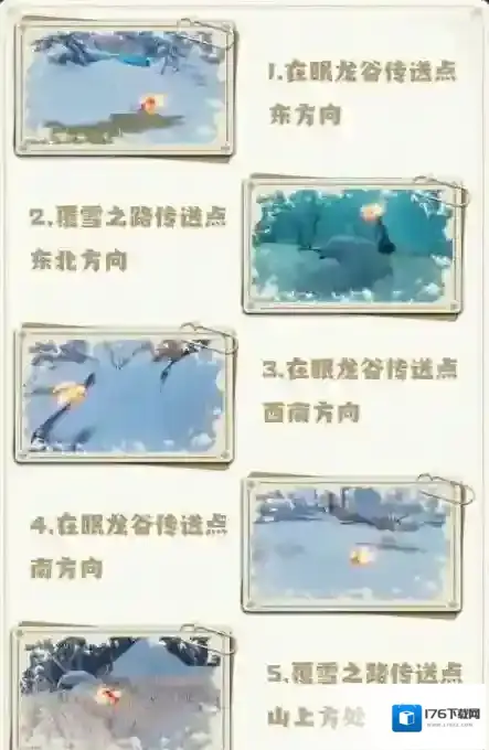 原神雪山仙灵在哪里?原神雪山仙灵位置一览