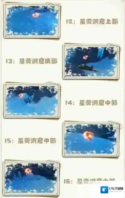 原神雪山仙灵在哪里?原神雪山仙灵位置一览