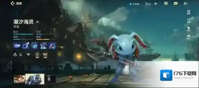 英雄联盟手游小鱼人怎么选天赋出装