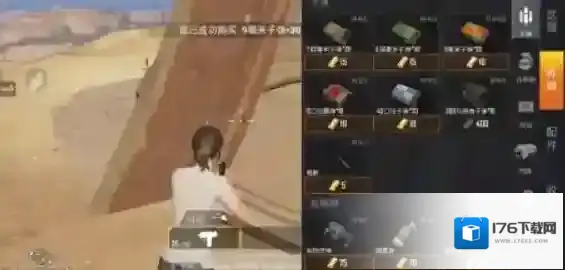 和平精英黄金岛直升机在哪里？和平精英黄金岛直升机何时出现？