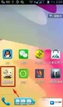 《魔漫相机》qq分享功能使用说明