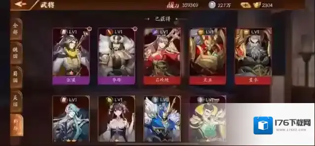 放开那三国3极限群雄怎么玩