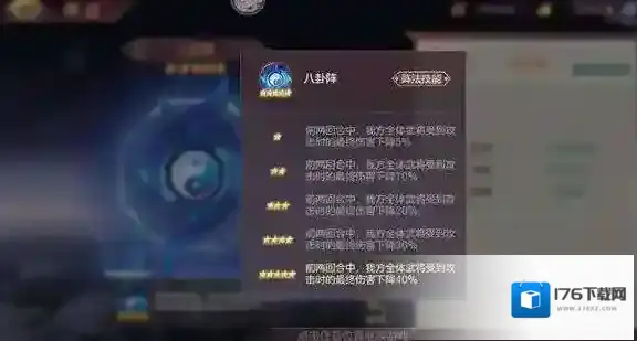 三国志幻想大陆地宫探秘怎么玩