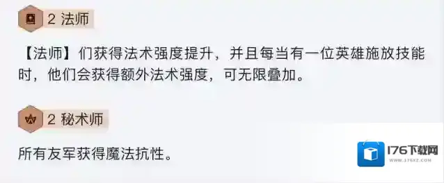 金铲铲之战露露阵容有哪些?金铲铲之战露露阵容一览