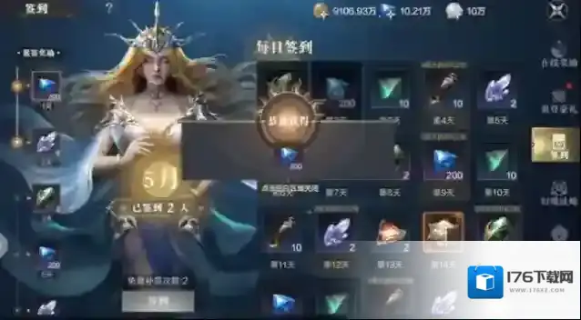 黑暗之潮契约角斗士技能和铭文怎么搭配