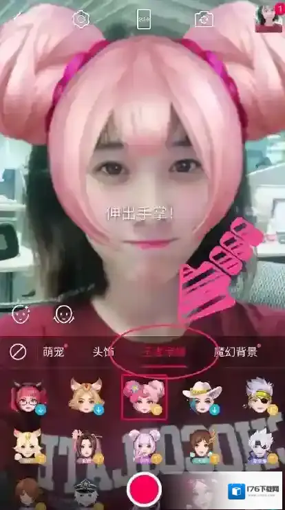 《天天P图》王者荣耀贴纸的玩法介绍