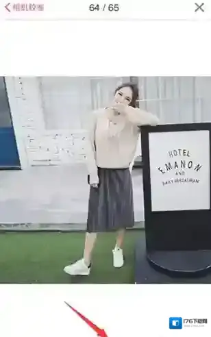 《美颜相机》马赛克功能使用说明