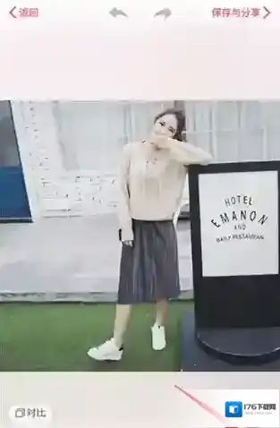 《美颜相机》马赛克功能使用说明