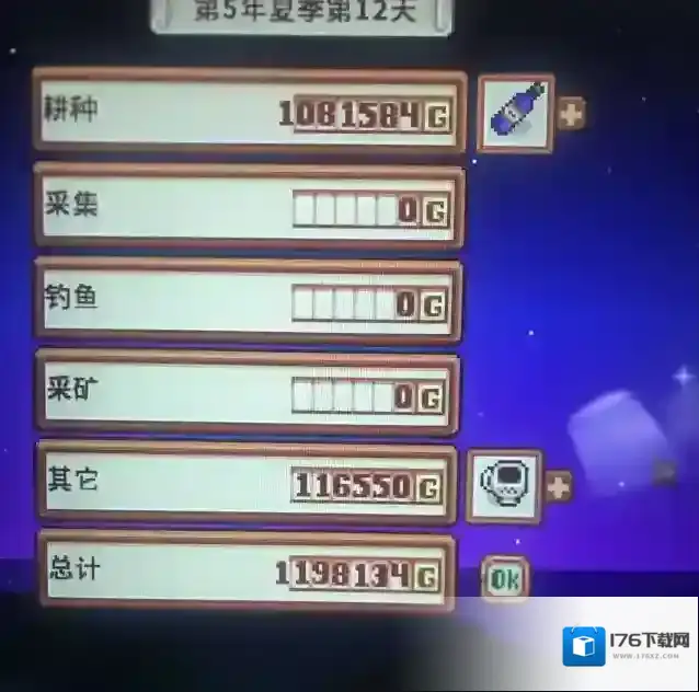 星露谷物语1.5齐钻烹饪任务如何过 星露谷物语1.5齐钻烹饪任务玩法介绍