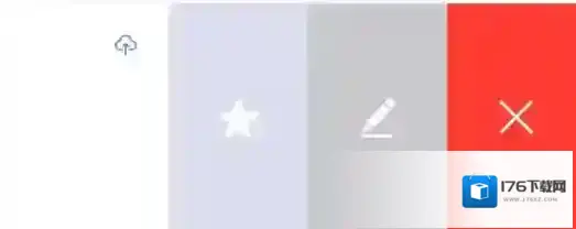 《为知笔记》笔记删除功能使用说明