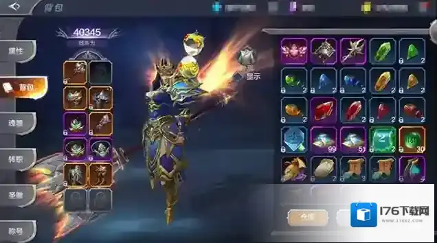 全民奇迹圣导师怎么拿两把武器