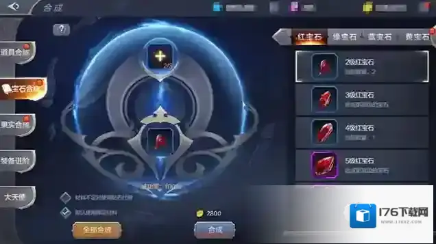 全民奇迹圣导师怎么拿两把武器