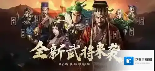 三国志战略版被俘虏资源怎么算